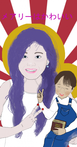 Matko Bosko Koreańsko